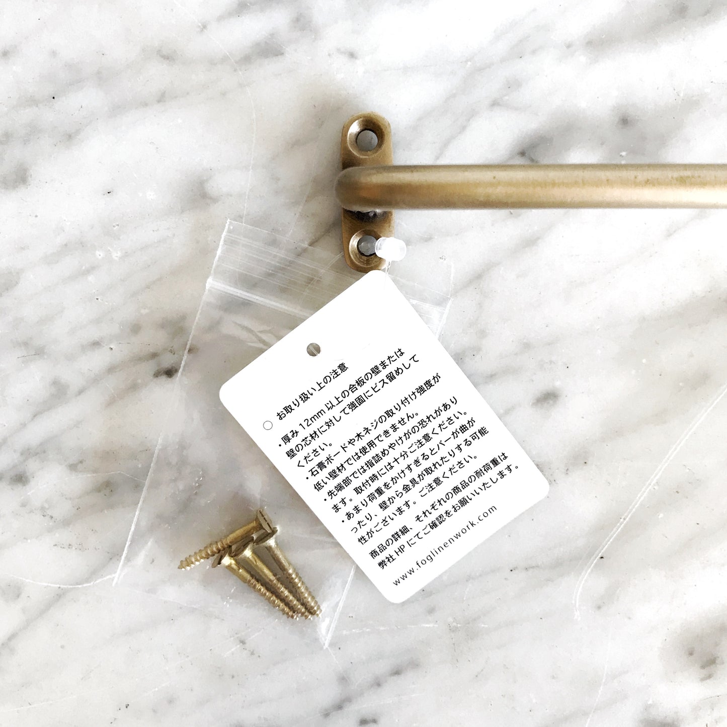 Minimal Brass Towel Bar